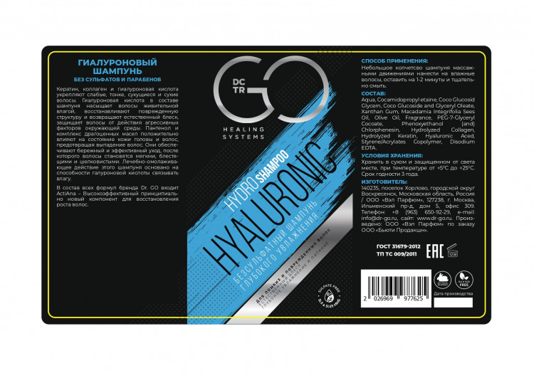 Шампунь для сухих, ломких и поврежденных волос Hudro Hyaluronic Dctr.Go 1000 мл в Самаре