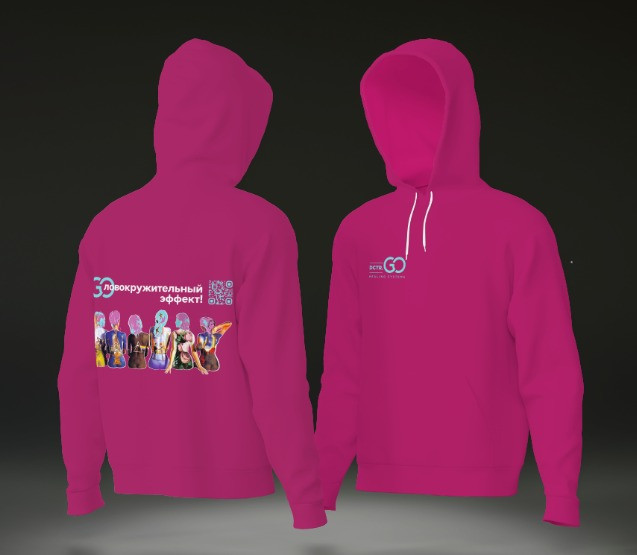 Худи с логотипом Dctr.Go в Самаре