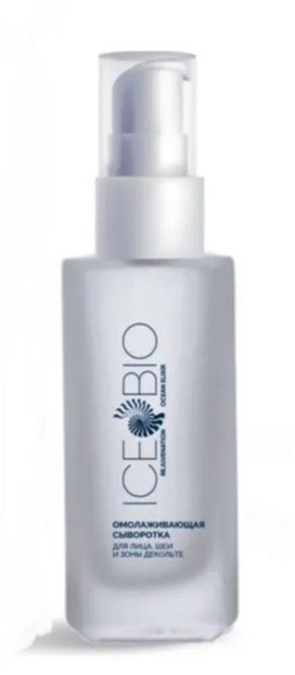 ICE BIO. Набор Сыворотка  2 шт омолаживающая для лица, шеи и зоны декольте 30мл, в косметичке в Самаре