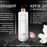 Укрепляющий pH-балансирующий молекулярный шампунь Molecular Repair & pH Balance Shampoo в Самаре