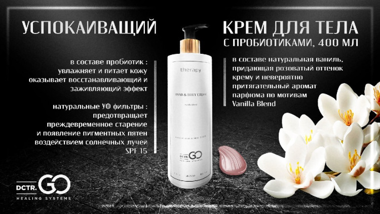Бальзам-кондиционер молекулярное восстановление и защита Molecular Repair & Protection Conditioner в Самаре