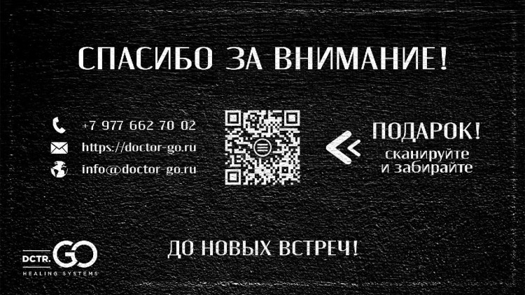 Несмываемый термозащитный спрей с зеркальным блеском Molecular Repair & Thermal Shine Spray. в Самаре