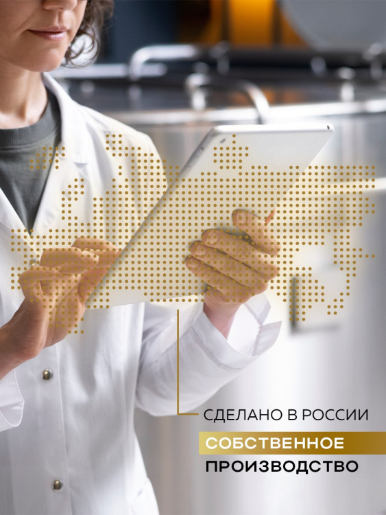 Набор 3 крема по цене 1 с пробиотическим комплексом 1200 мл DctrGO в Самаре