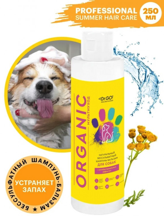 Dctr.Go Шампунь-бальзам для животных  Sнampoo Therapy "Мультиуход" 250 ml в Самаре