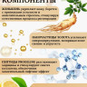 Сыворотка  для лица с корейским женьшенем и золотом 50 мл в Самаре